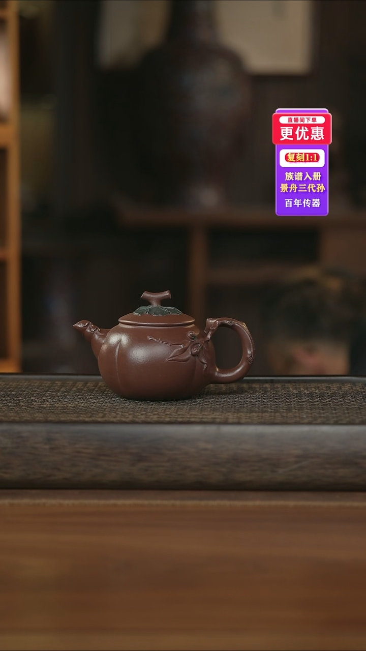 茶壶紫砂紫砂壶紫砂壶