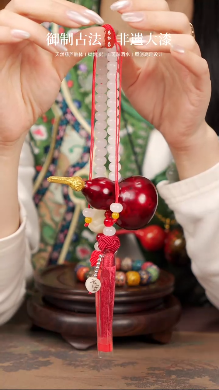 【闪购商品】127易林大漆手捻小葫芦168