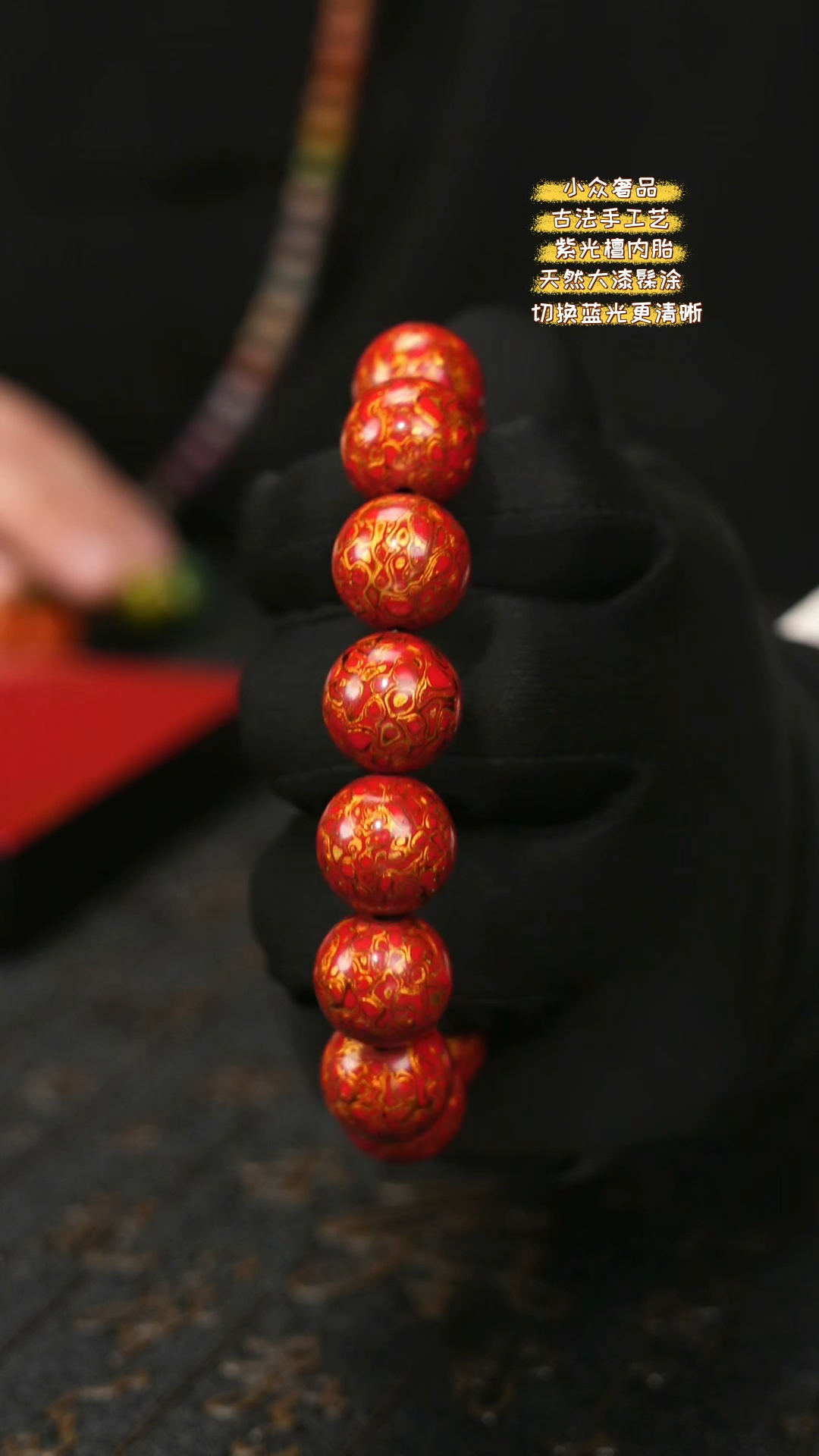 【闪购商品】陛成甄选（1.5*14纯犀皮手串）