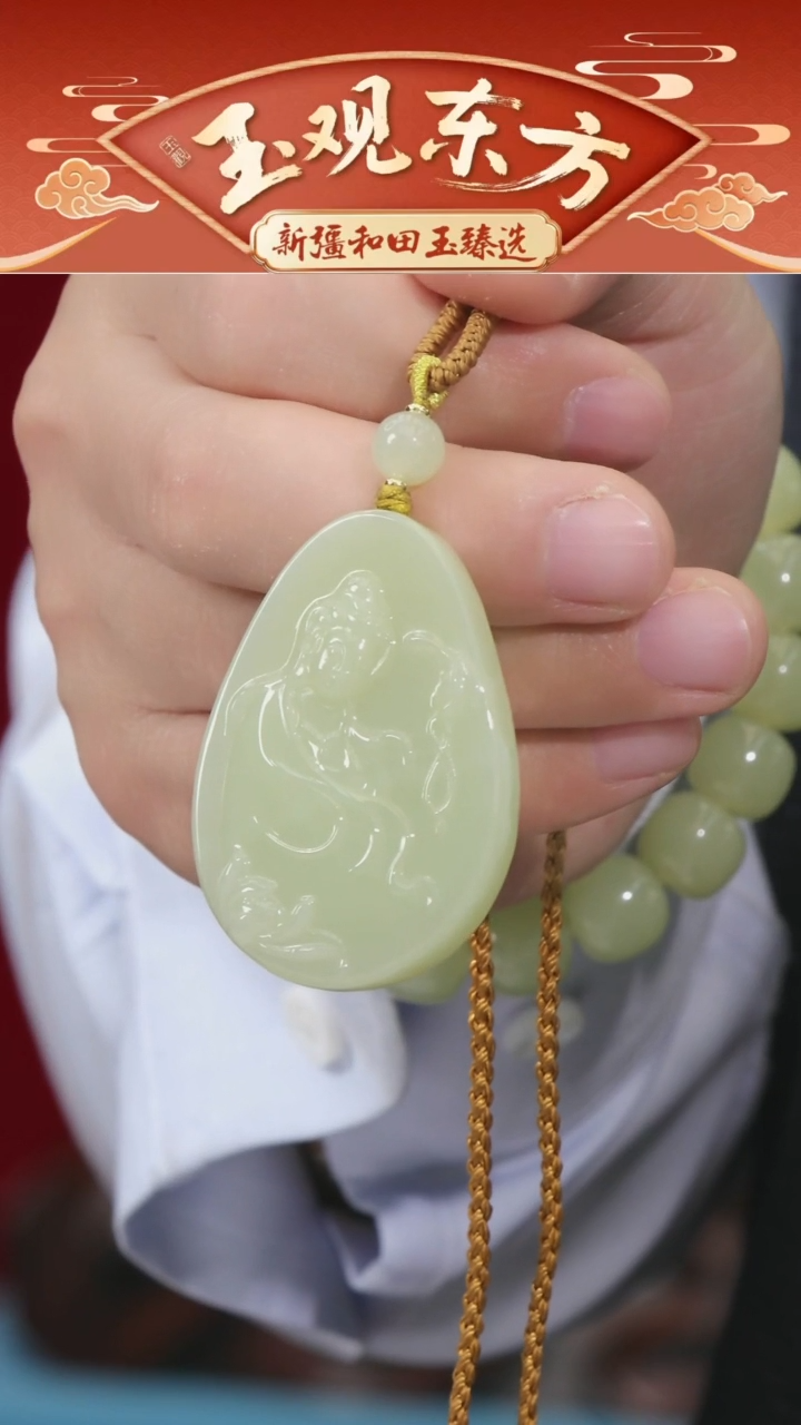 未镶嵌和田玉挂件闪购一级黄观音牌