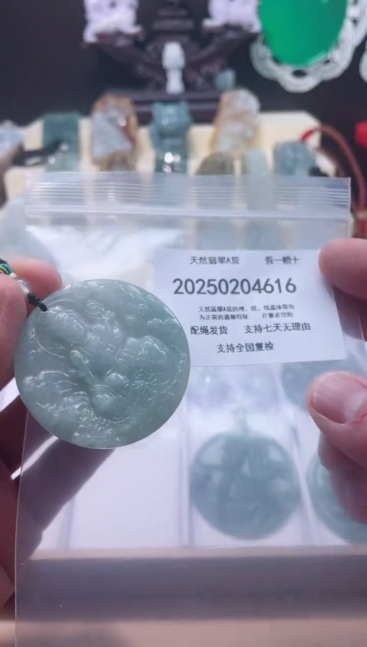 【闪购商品】翡翠颈饰未镶嵌闪购商品8号店200250020028