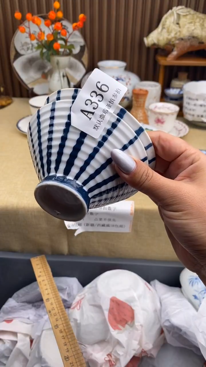 瓷片小***?A  336瓷片  一物一拍  