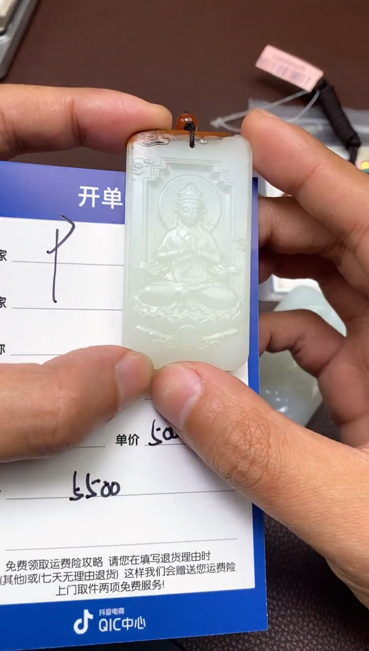 【闪购商品】和田玉p2.17拍一发一多样性发货未镶嵌32