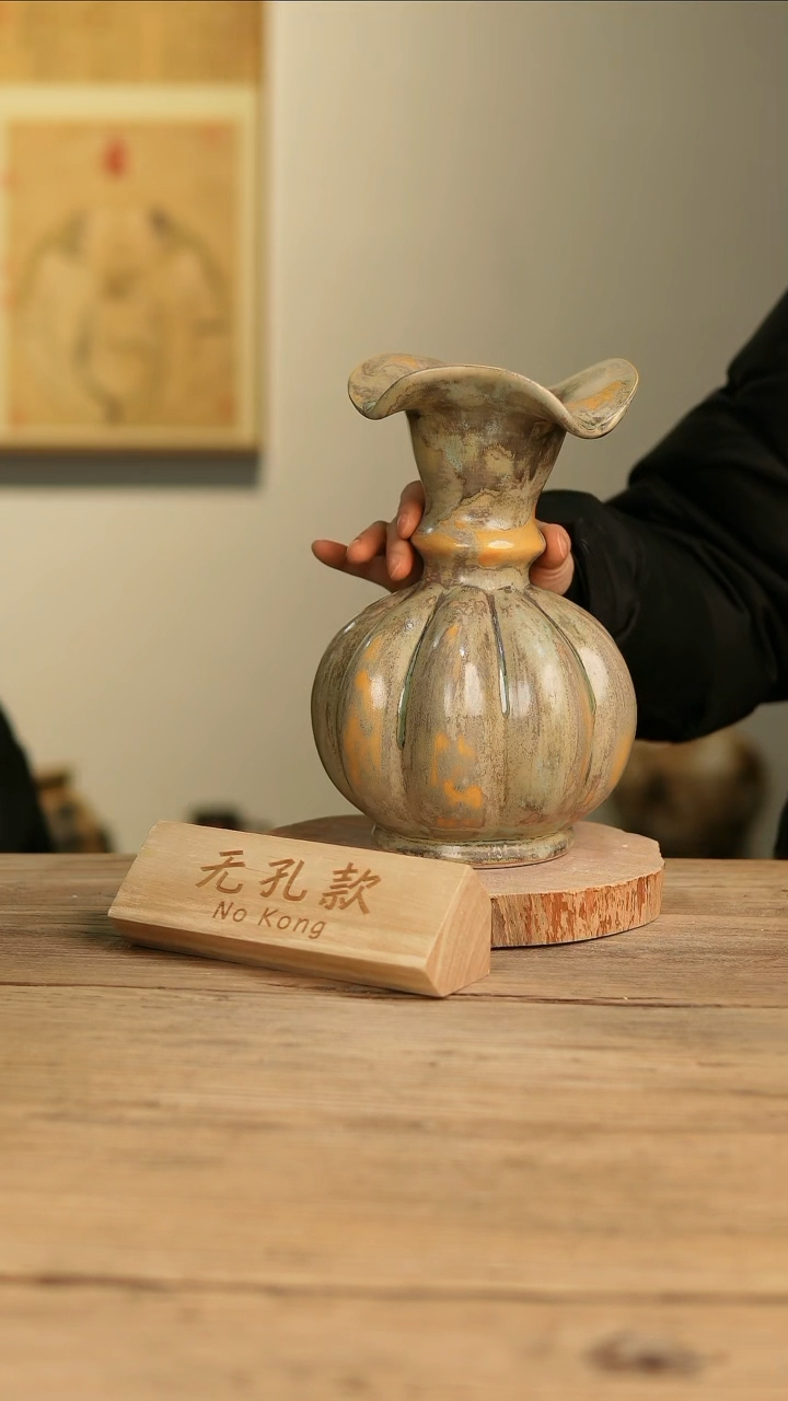 【闪购商品】摆件23-566高25口8误差2无孔