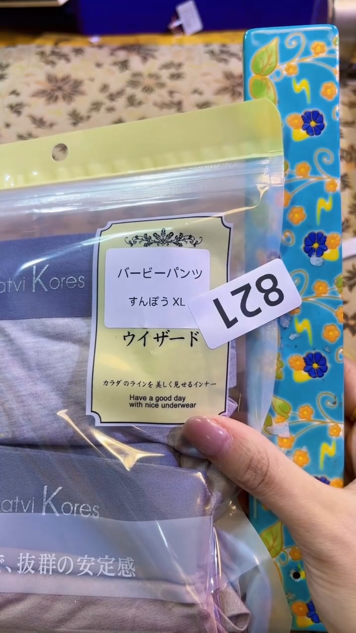 【闪购商品】瓷片陶茶666文玩周边多人XL