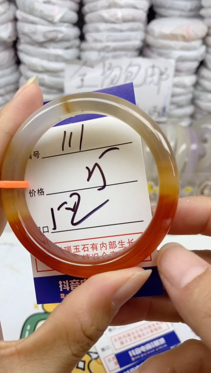 手镯玛瑙/玉髓未镶嵌111