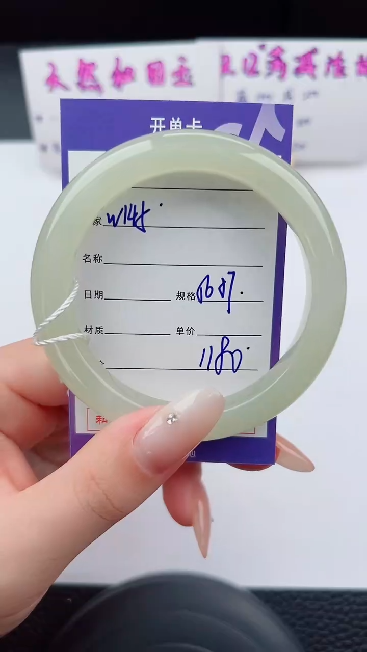 未镶嵌手镯和田玉145碎玉微色差T3