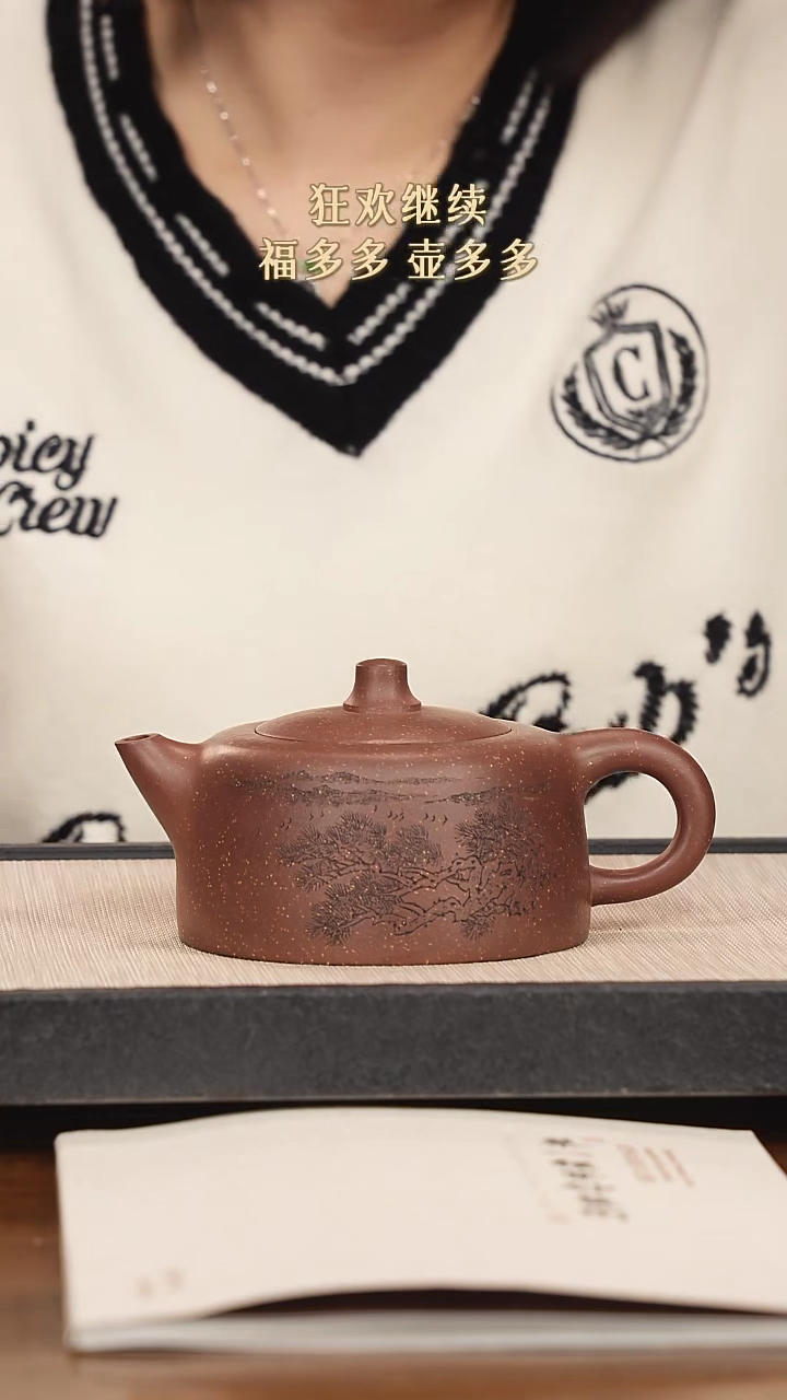 【闪购商品】紫砂茶壶紫砂紫砂紫砂