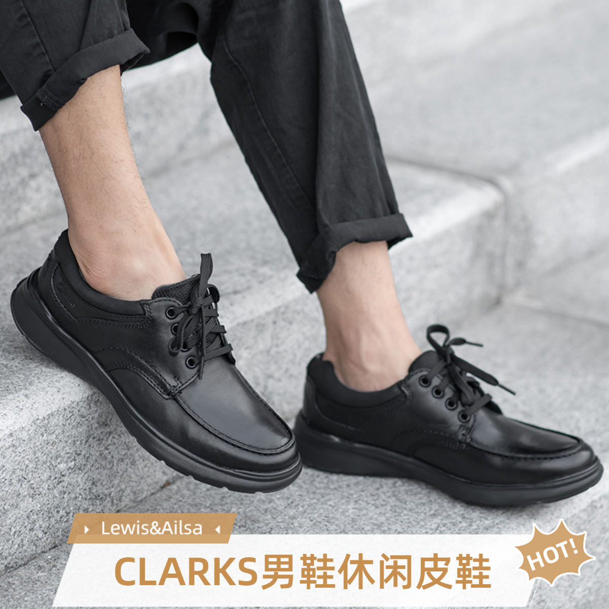clarks其乐男鞋春秋低帮简约单鞋舒适男士休闲皮鞋 Cotrell Edge