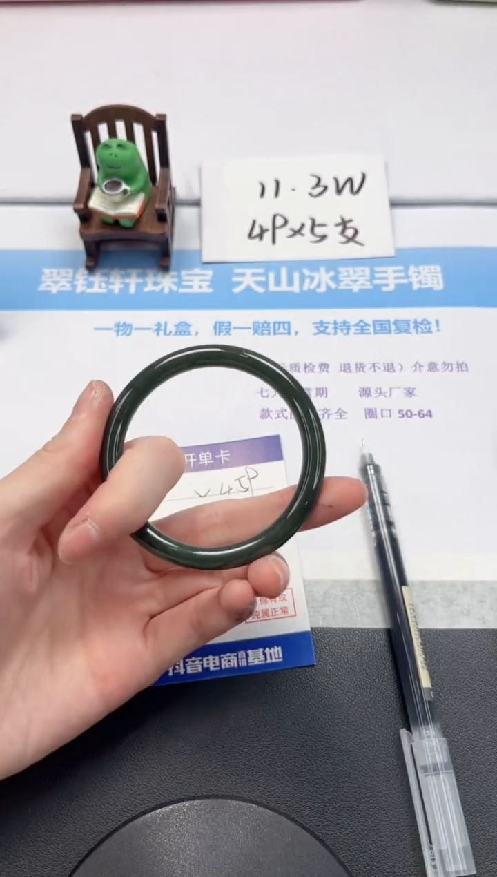 【闪购商品】和田玉手镯未镶嵌V458-56.5