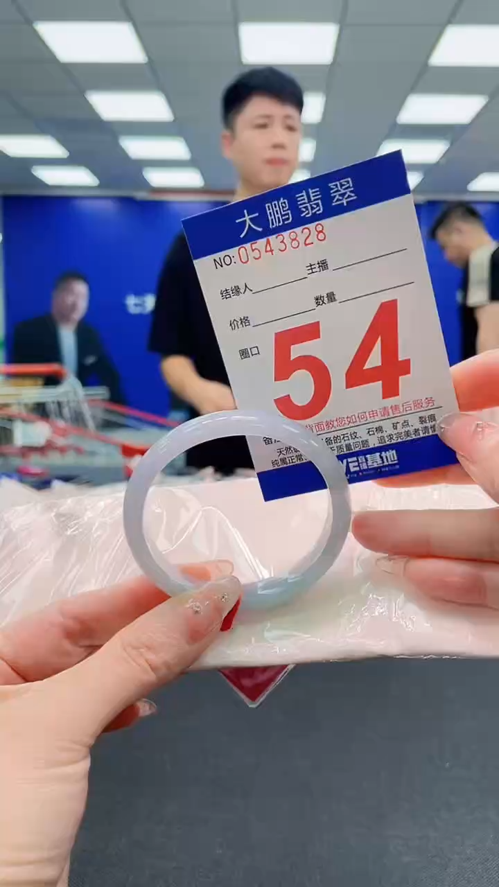 翡翠手镯未镶嵌AAAAAAAAAAAAAAAAAA