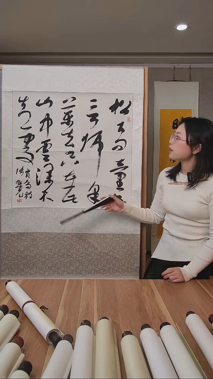 书法、张老师书法四平尺