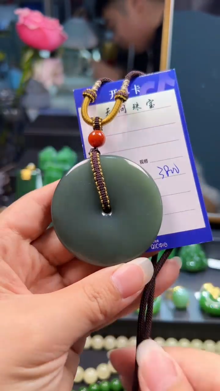 和田玉（碧玉）未镶嵌颈饰1