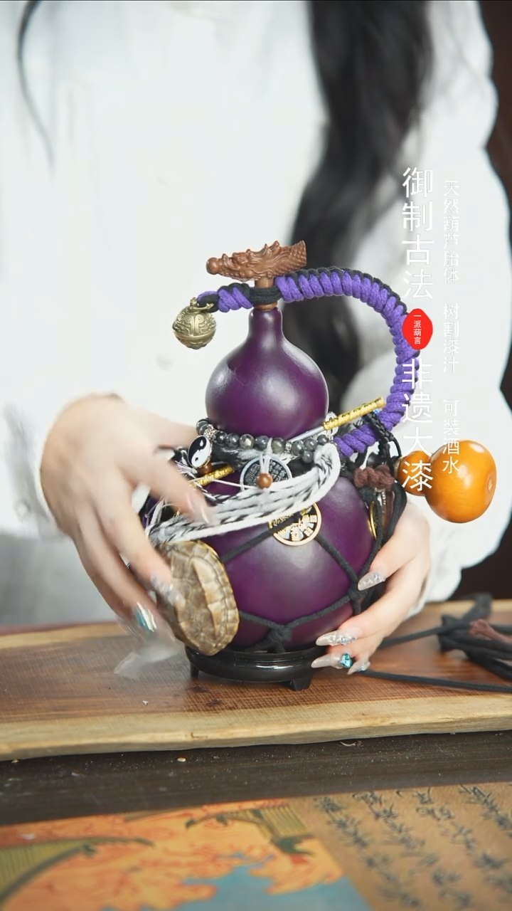 【闪购商品】307号精品大漆酒葫芦防腐防渗装水茶酒8