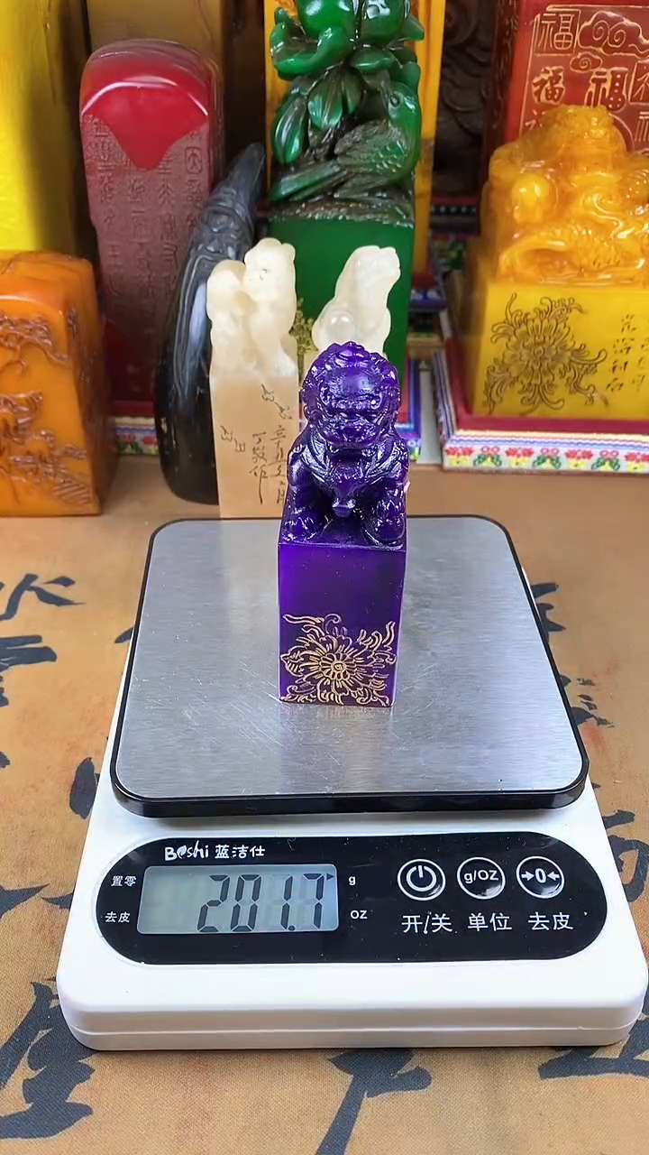 【闪购商品】寿山石印石12寿山石