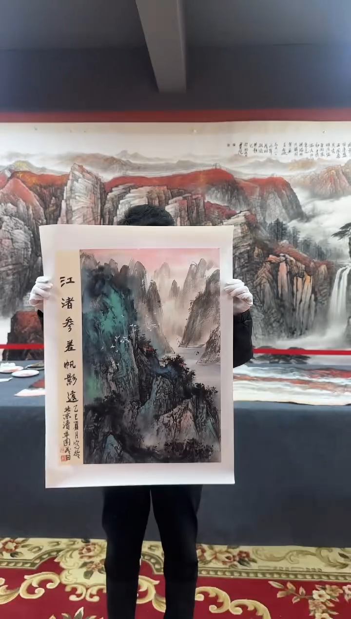 书法九***馆江渚参差杨院长原稿作品