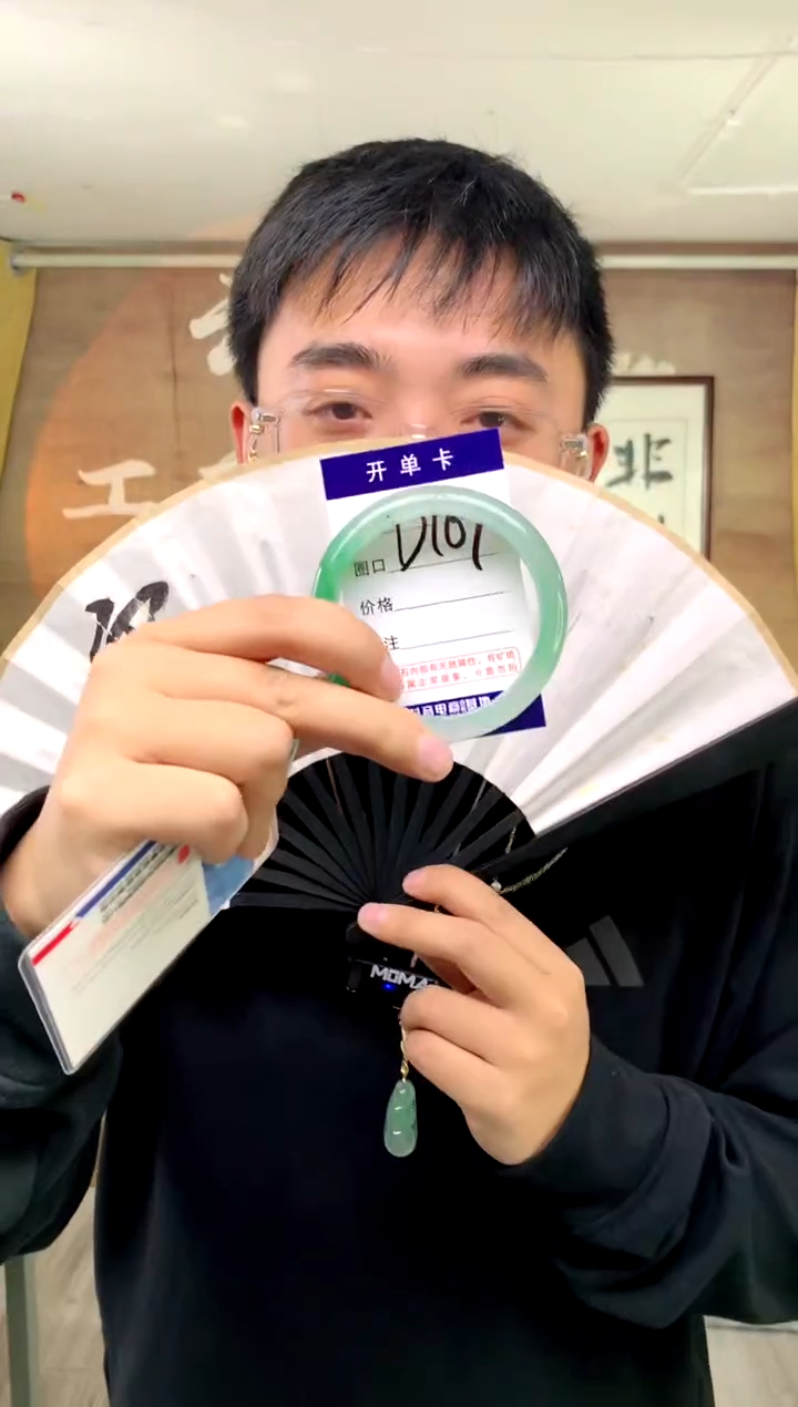 【闪购商品】石英质玉手镯未镶嵌花羽遇工厂 序号107