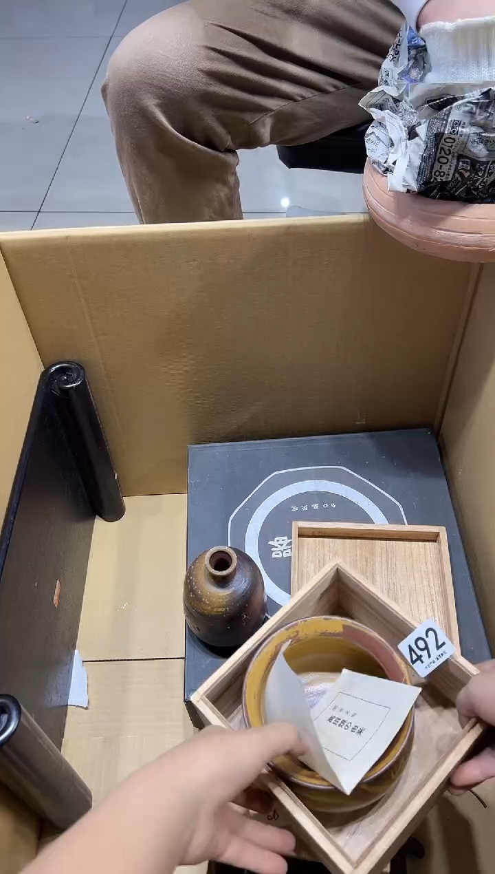 友*492茶摆件         