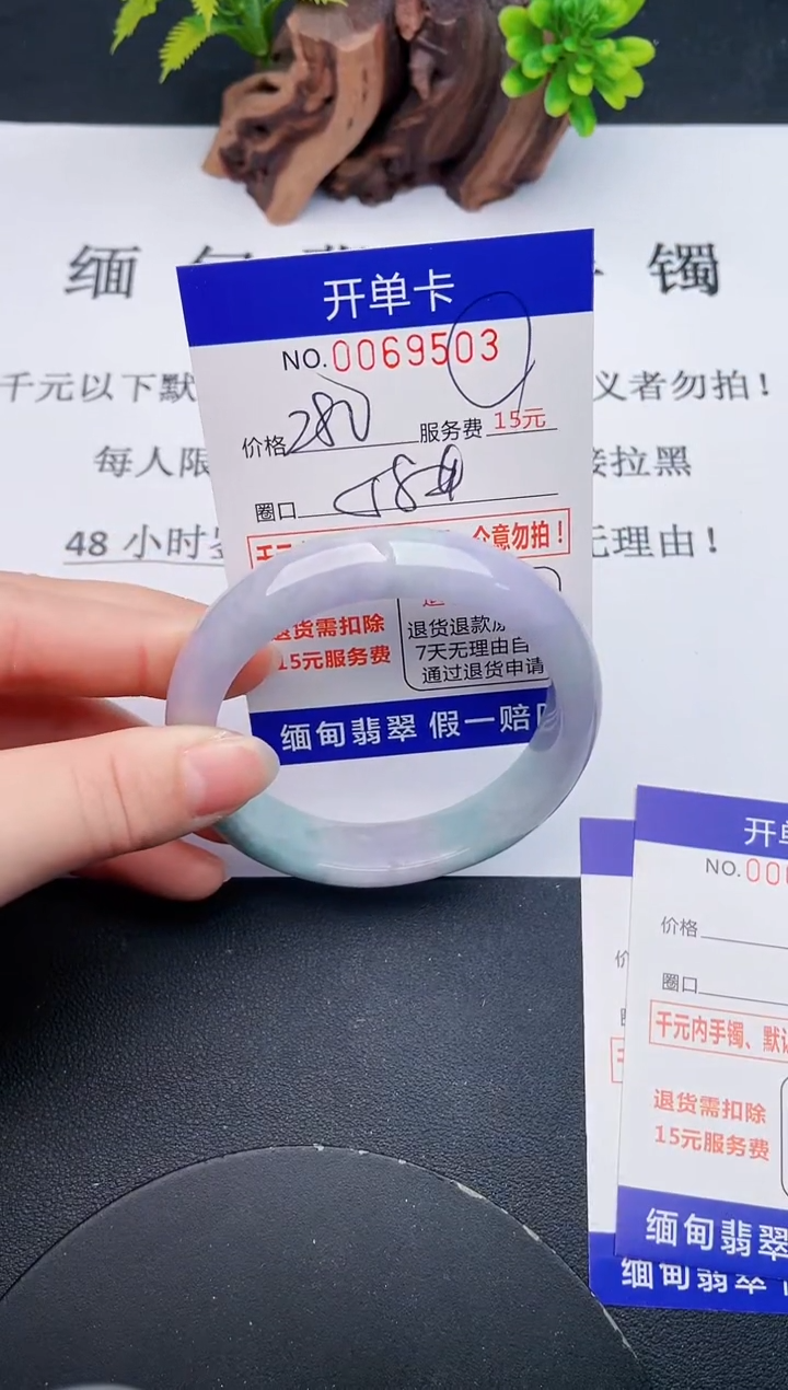 【闪购商品】03丽致优雅手镯时尚百搭