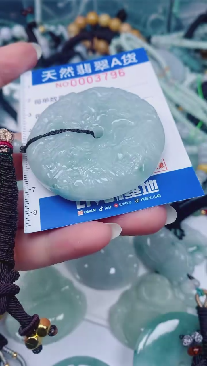 颈饰未镶嵌翡翠00003796