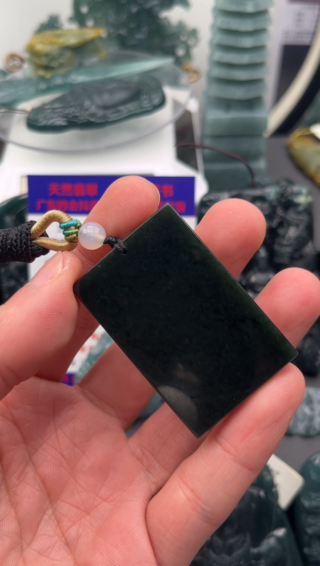 颈饰未镶嵌翡翠无事牌