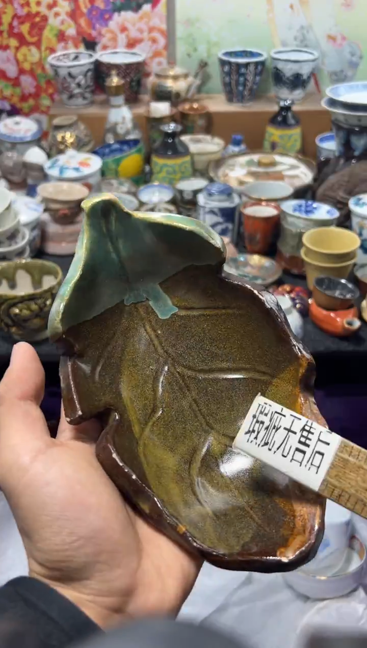 瓷片H**g不满20联系客服提交延时