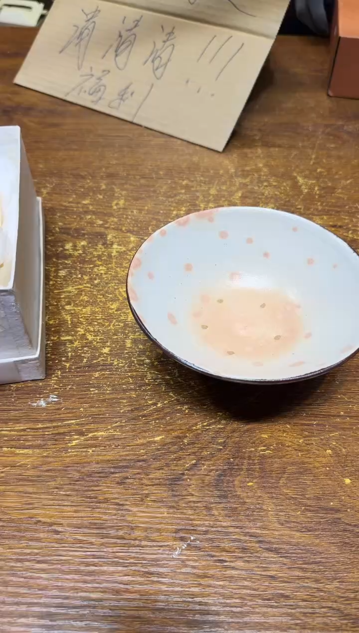 小狐狸严选日瓷器小狐狸精选日瓷器