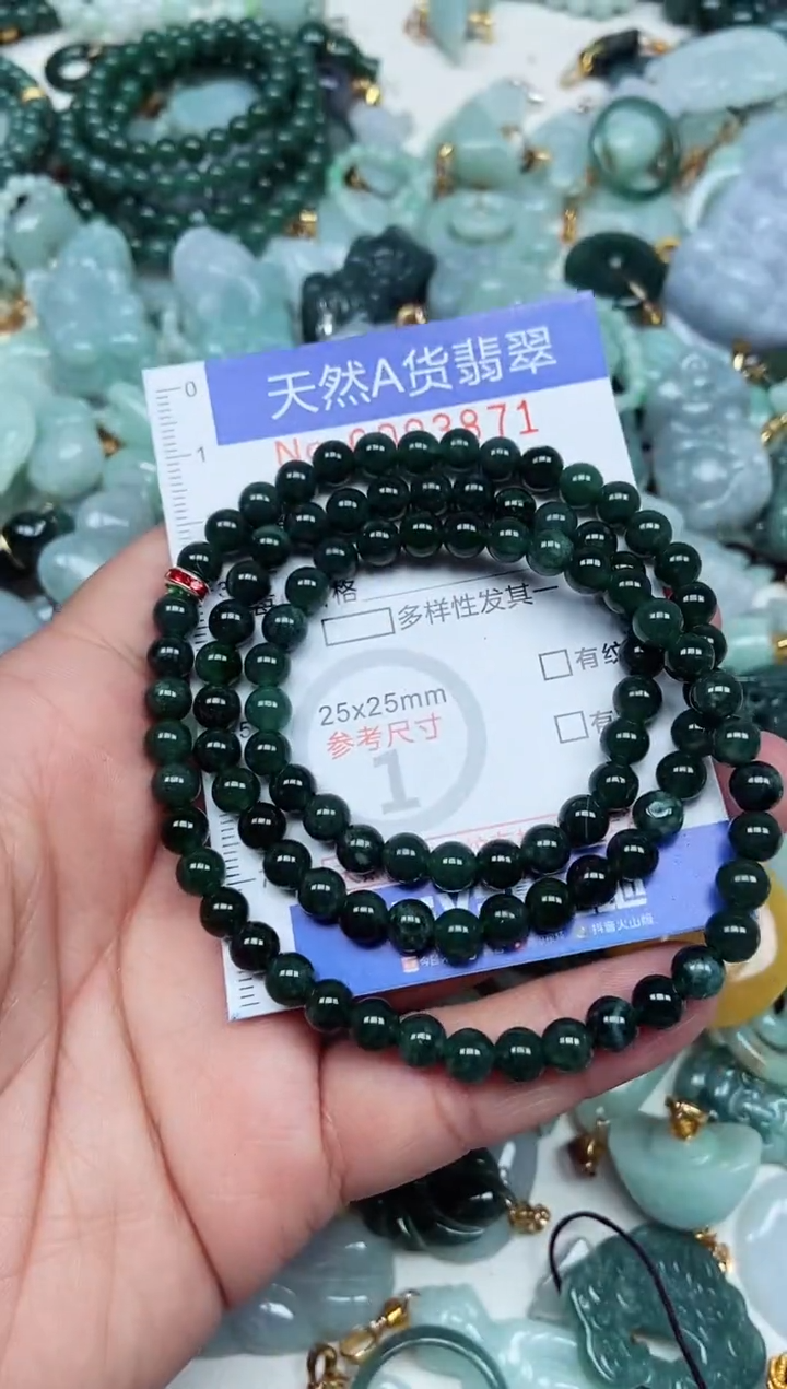 翡翠未镶嵌吊坠(不含链)翡翠