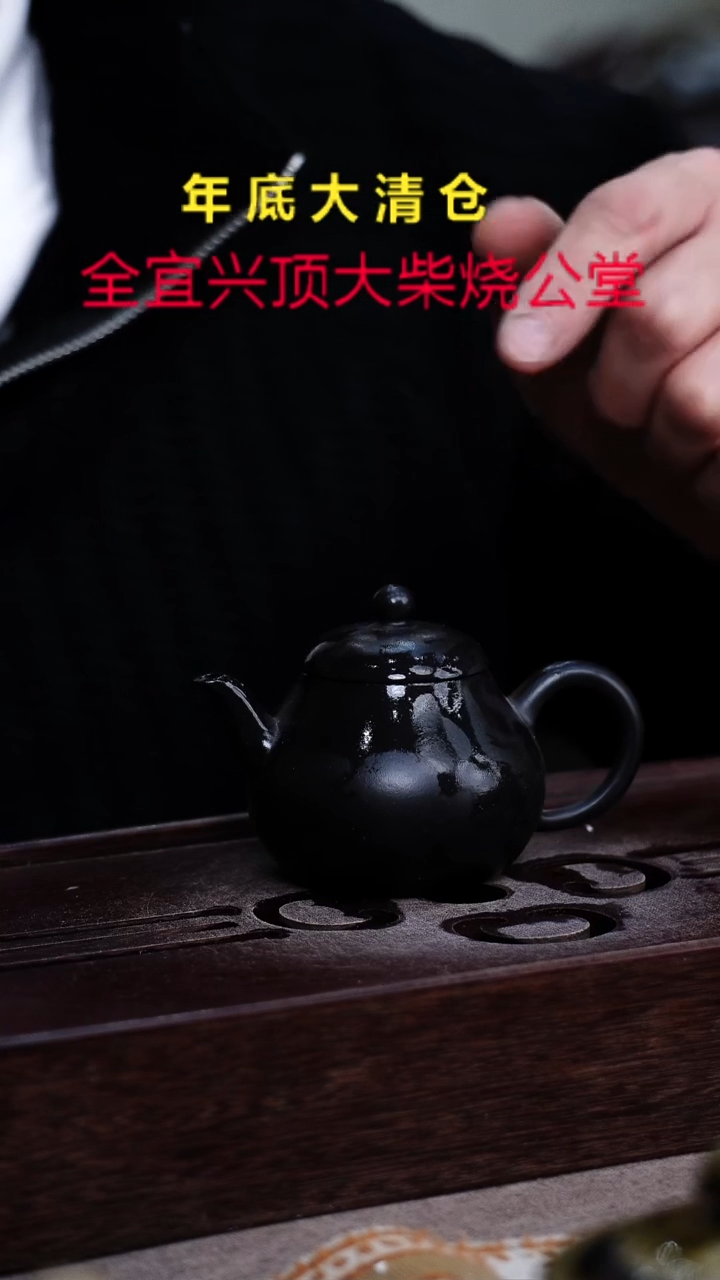 茶壶紫砂宜兴紫砂柴烧