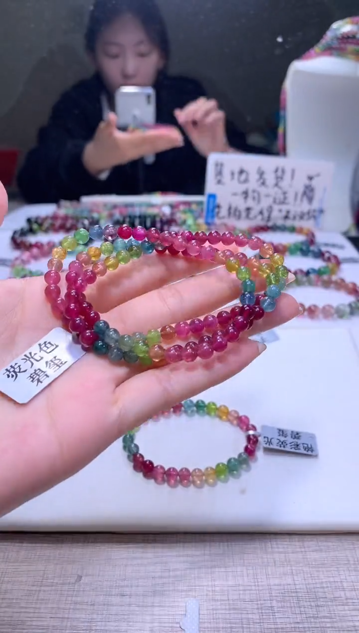 【闪购商品】碧玺手链未镶嵌A12【天然碧玺】