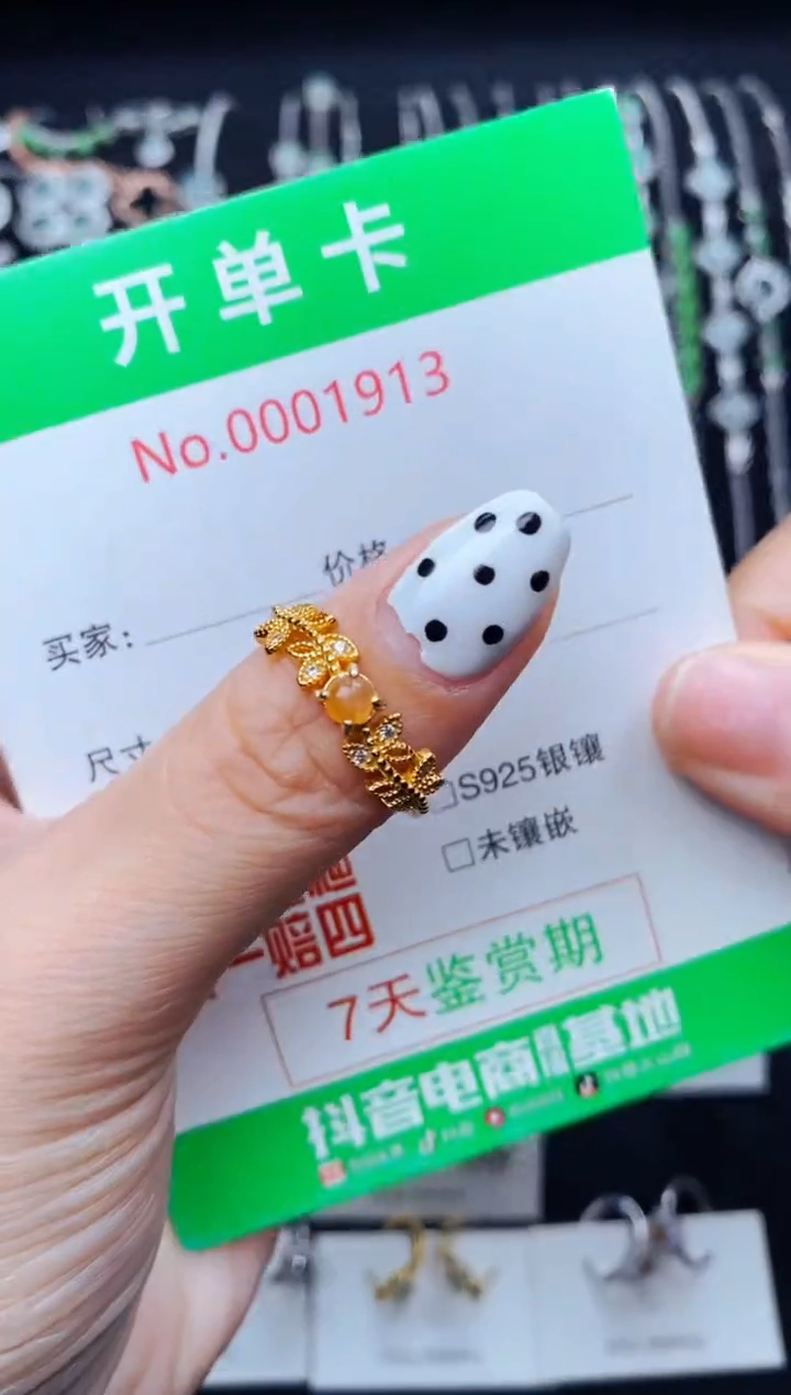 银S925镶嵌戒指翡翠1913