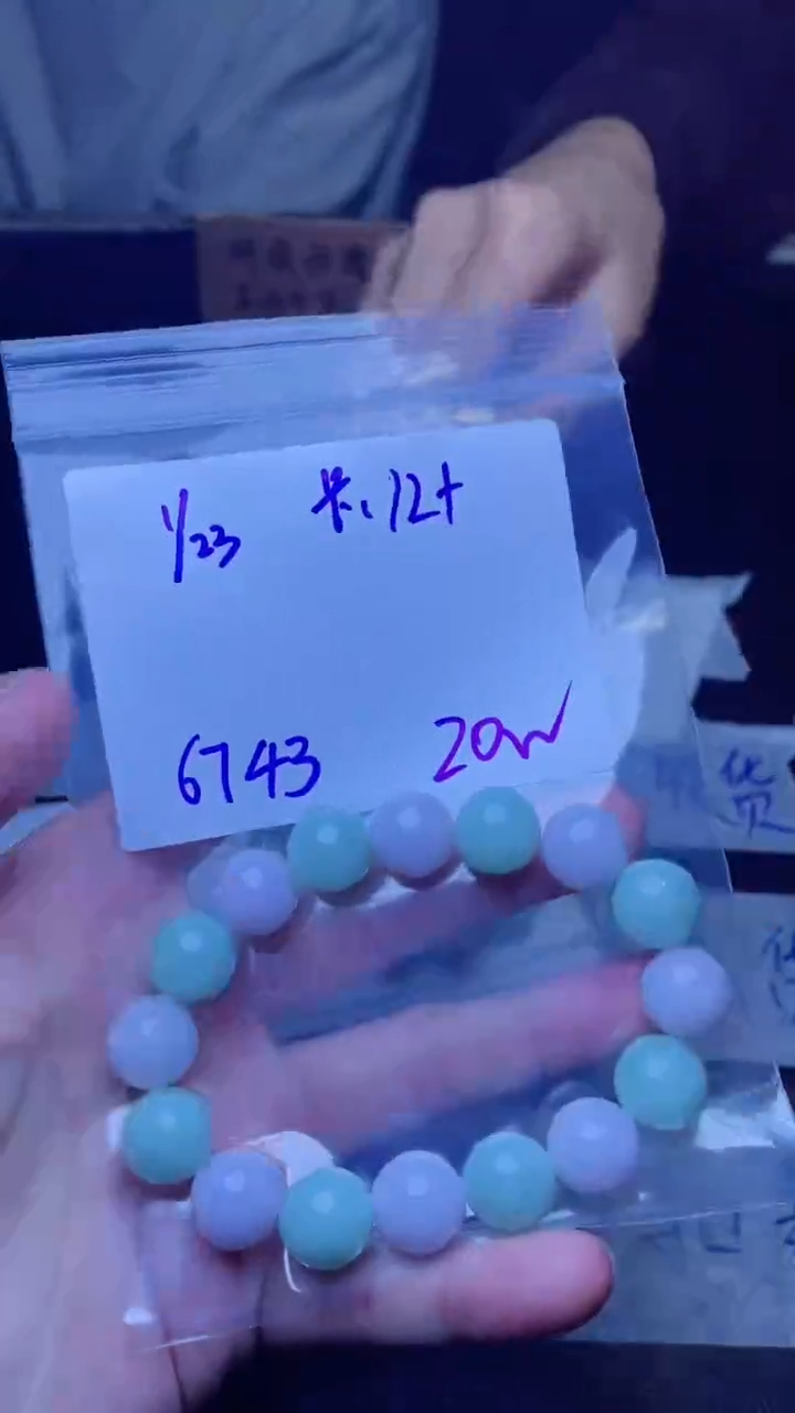 【闪购商品】定制翡翠未镶嵌珠串