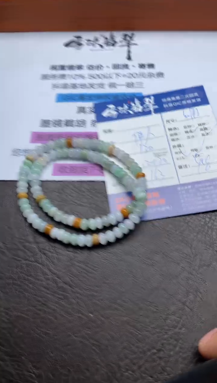 【闪购商品】翡翠手串未镶嵌1221115138