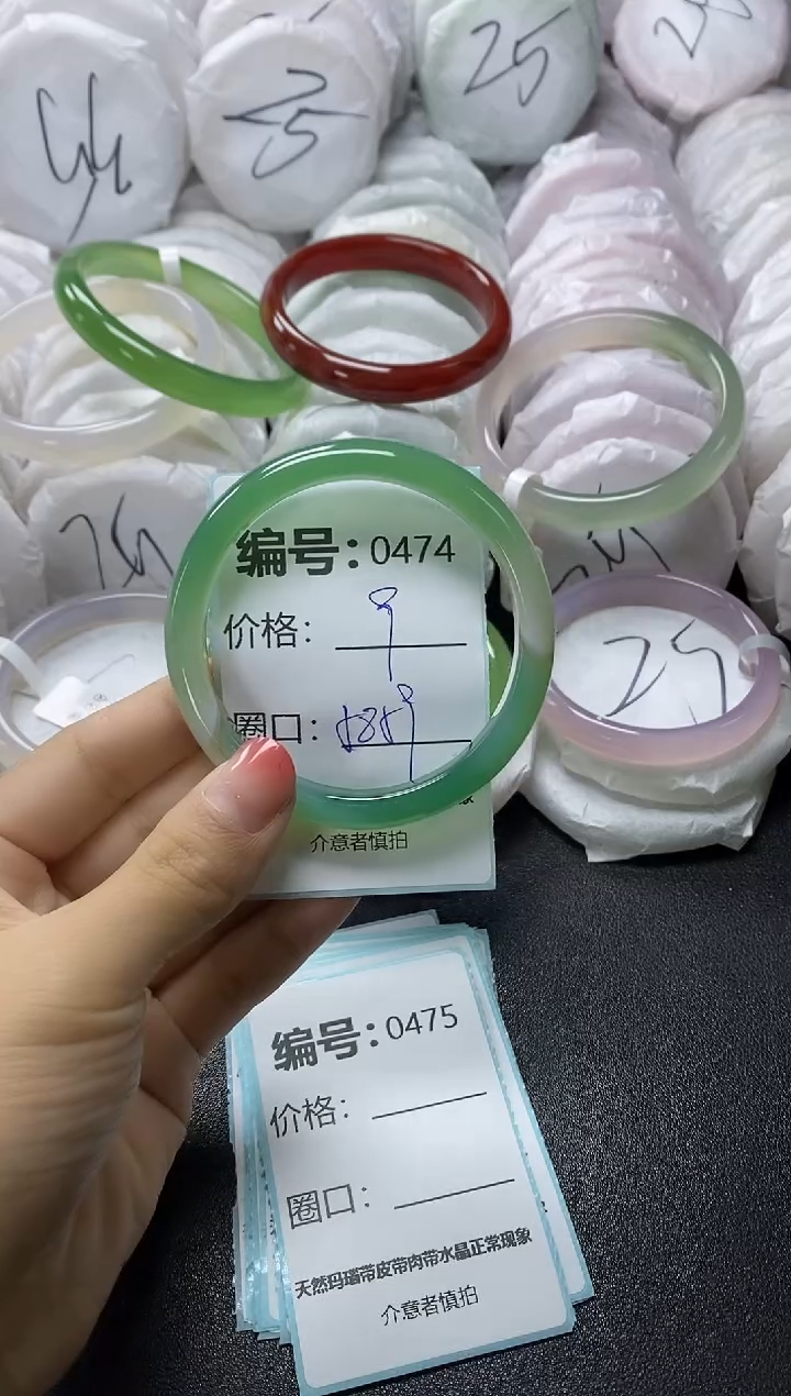 【闪购商品】玛瑙/玉髓手镯未镶嵌474
