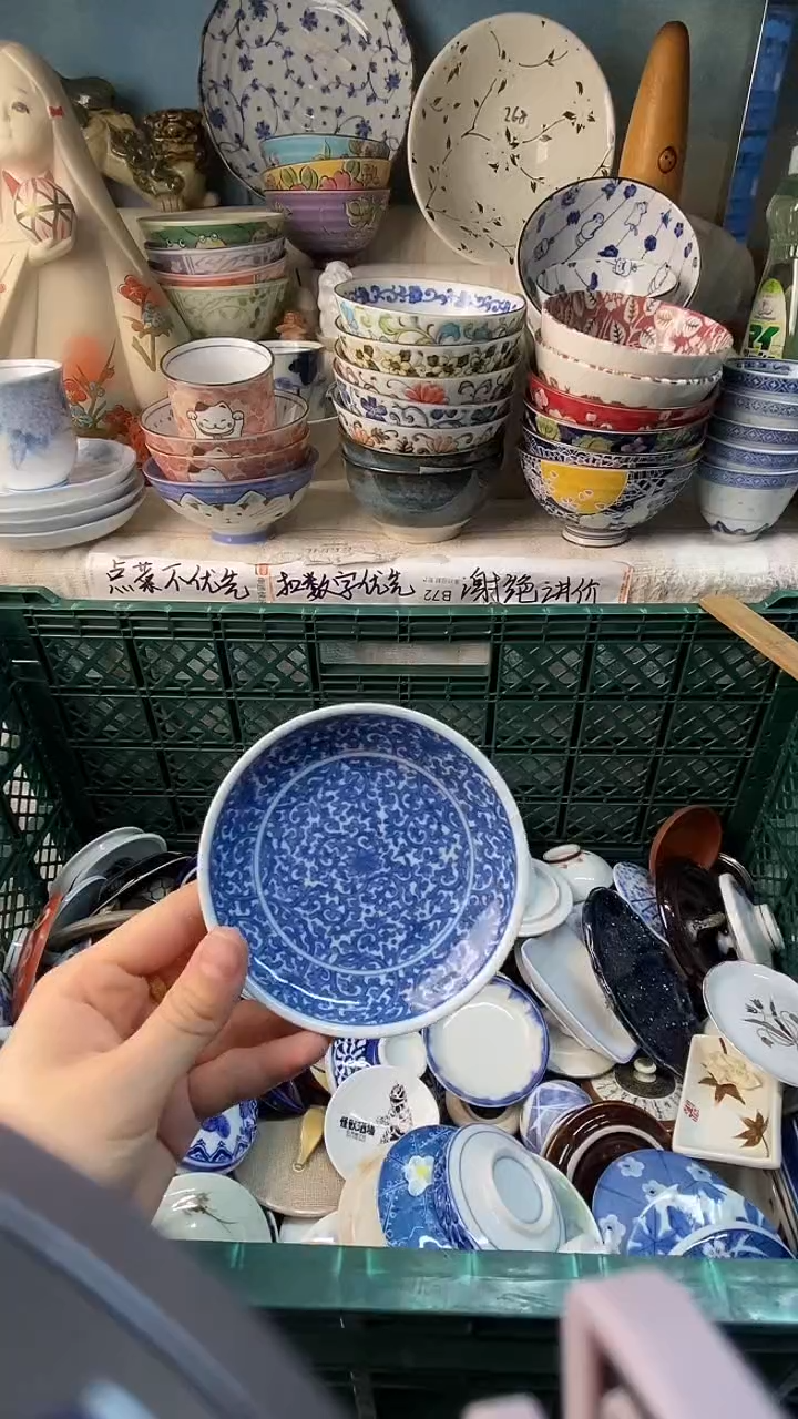 瓷片祈***愿感谢您一直以来的支持281