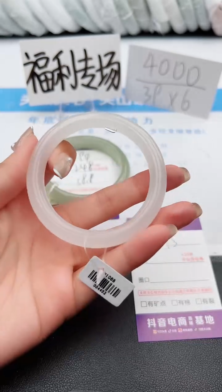 【闪购商品】石英质玉手镯未镶嵌j95-B55.5