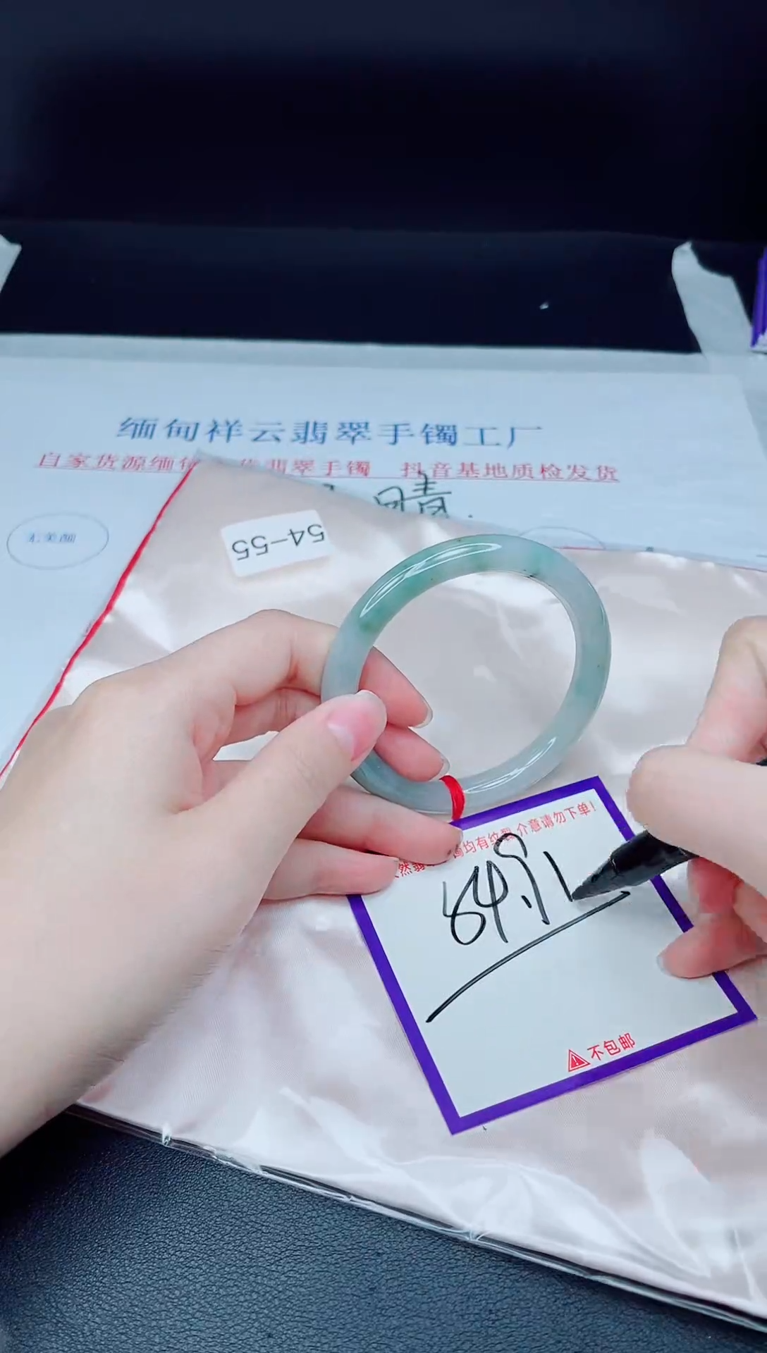 未镶嵌手镯翡翠我