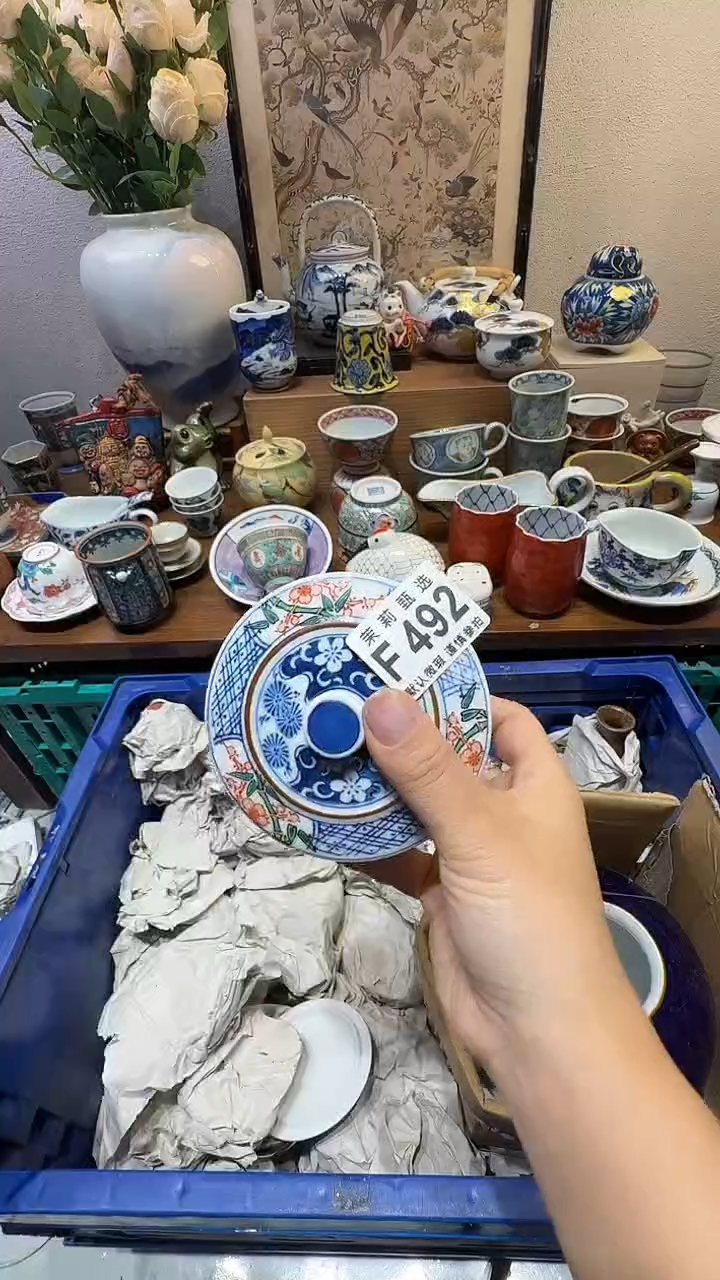 瓷片?*?茉莉甄选一号商品492