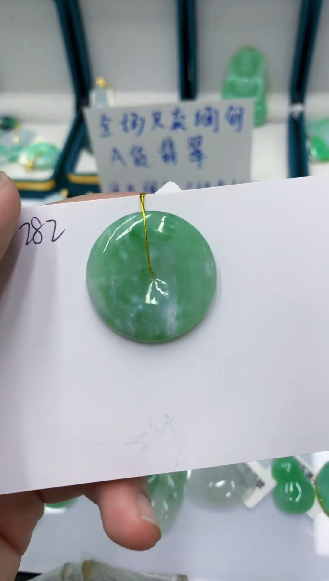 颈饰未镶嵌翡翠缅甸翡翠a货