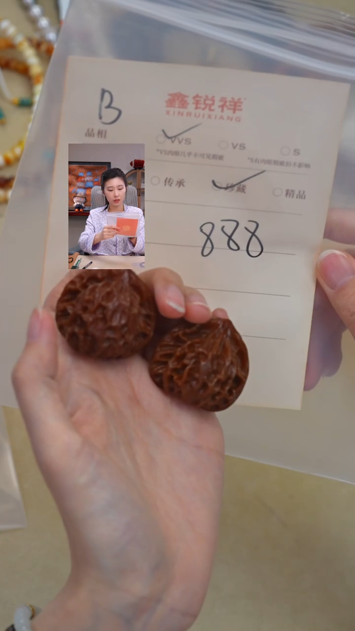 吊坠文玩核桃核桃