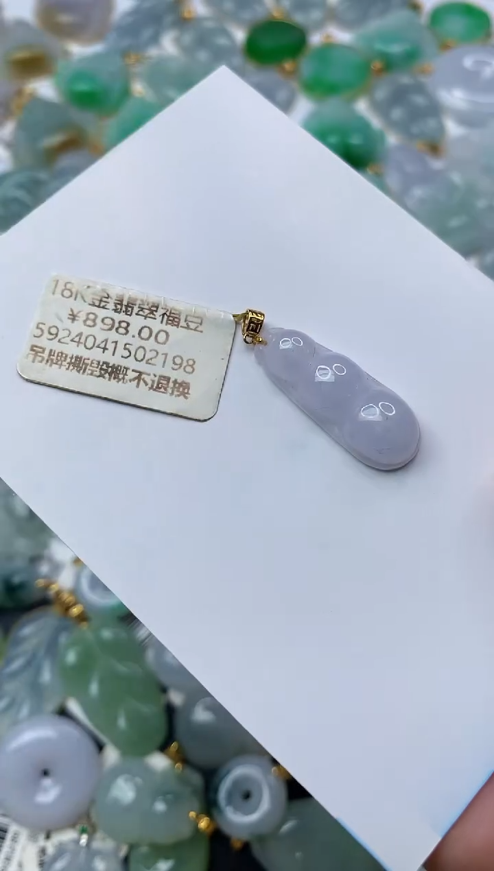 【闪购商品】翡翠颈饰18K金镶嵌9...........