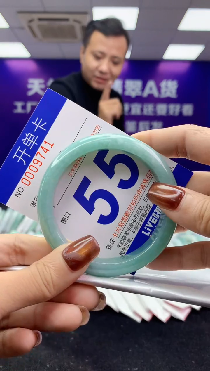 未镶嵌手镯翡翠AAAAAAAAAAAA