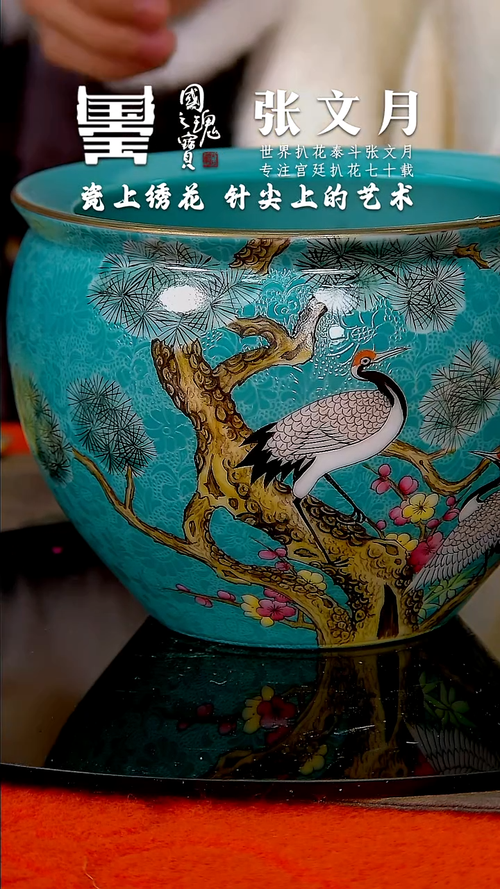 【闪购商品】瓷片张文月      流水123