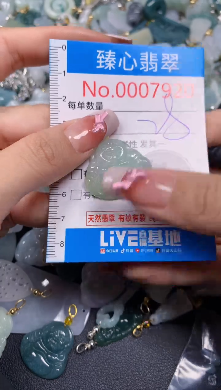 【闪购商品】翡翠颈饰未镶嵌含绳0007920