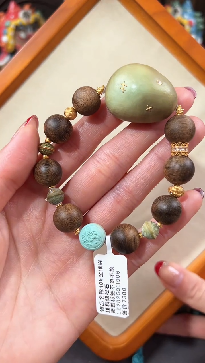 【闪购商品】绿松石手链18K金镶嵌绿松石手链