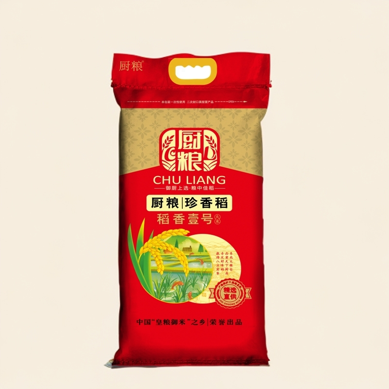 2025年新米 东北大米 长粒香大米