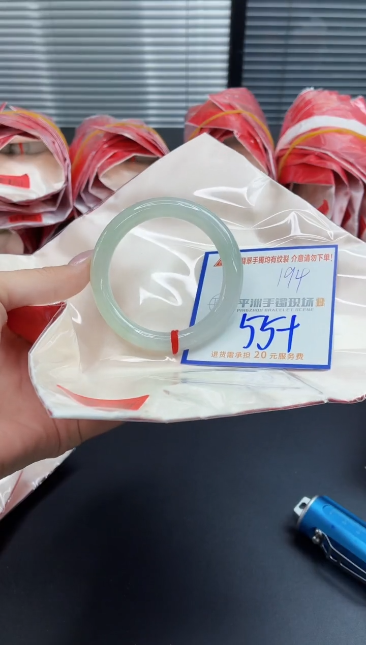 未镶嵌手镯翡翠1111