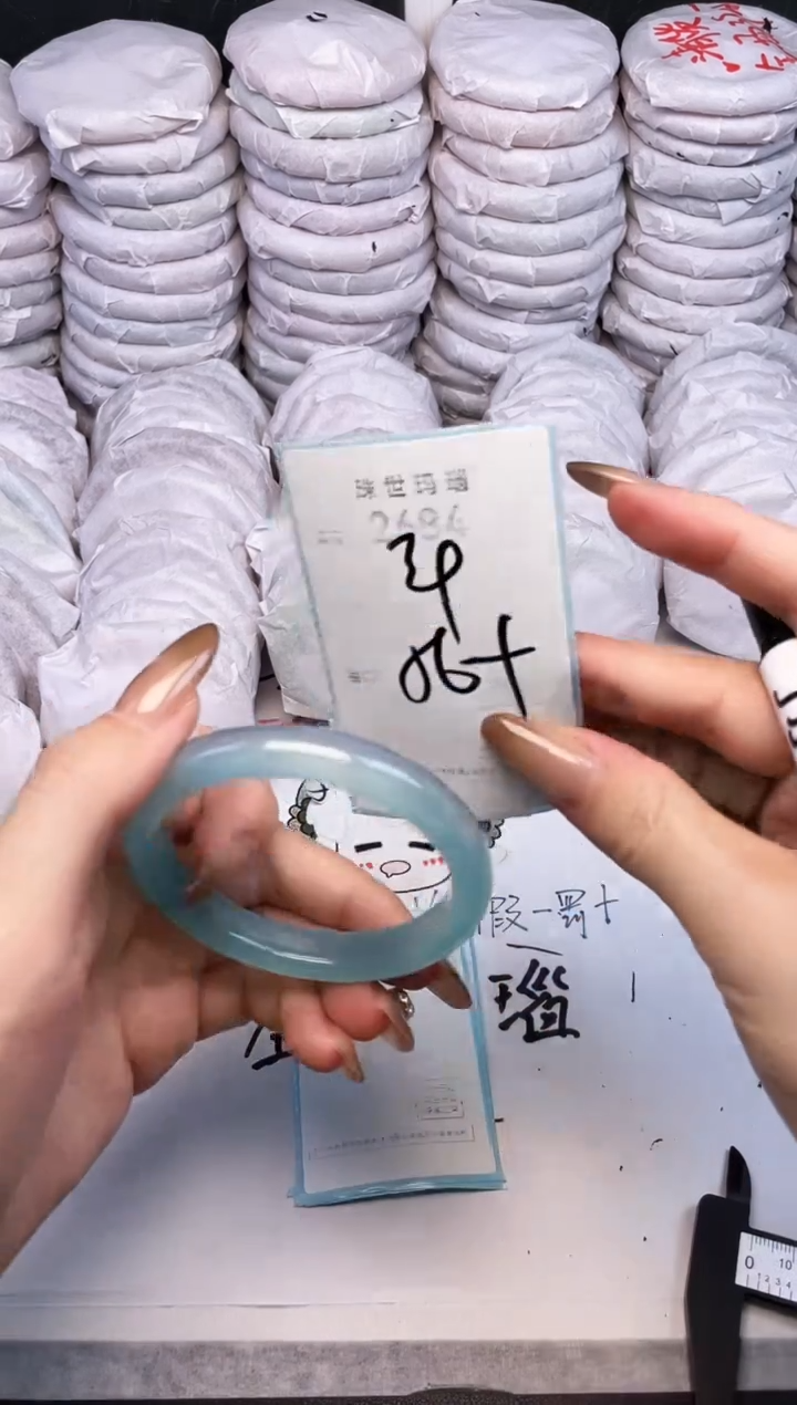 手镯玛瑙/玉髓未镶嵌2684