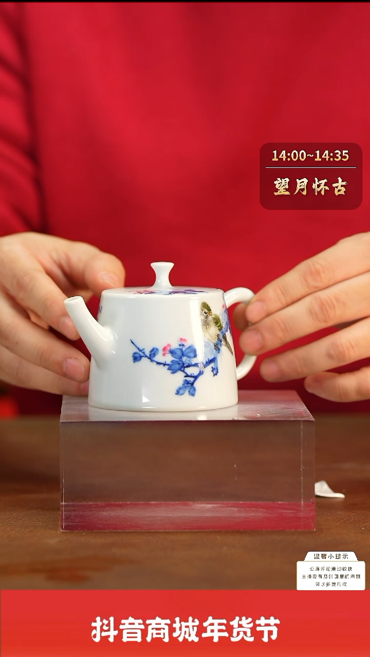 【闪购商品】新年瓷圈推荐好物@@yrt09