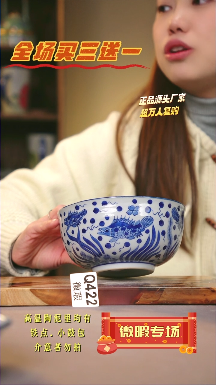 其他WQ422陶然集器瓷器